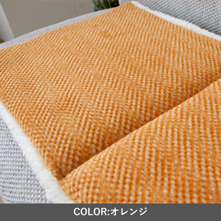 クッション『ラムリー』40×120cm【メーカー直送商品】