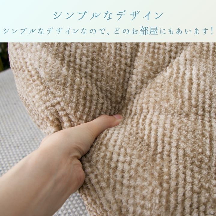 クッション『ラムリー』55×35cm【メーカー直送商品】