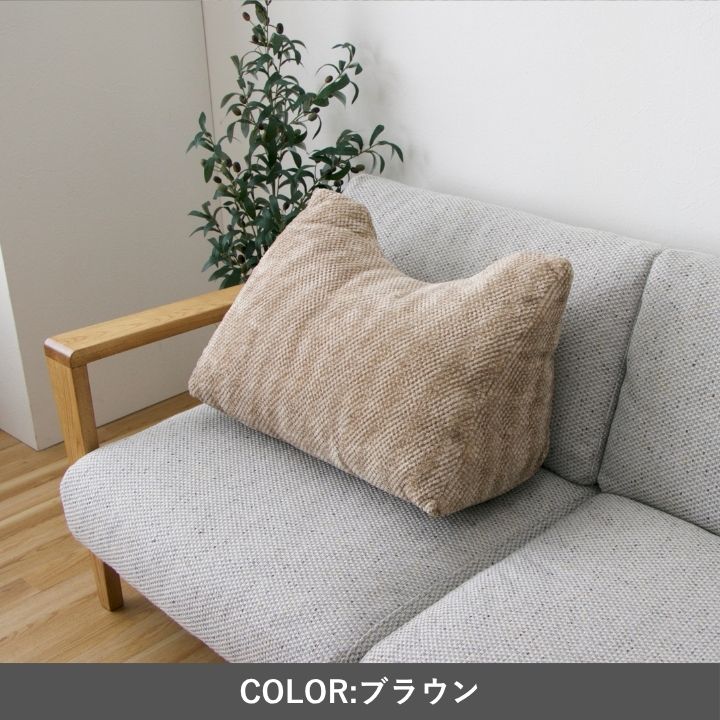 クッション『ラムリー』55×35cm【メーカー直送商品】