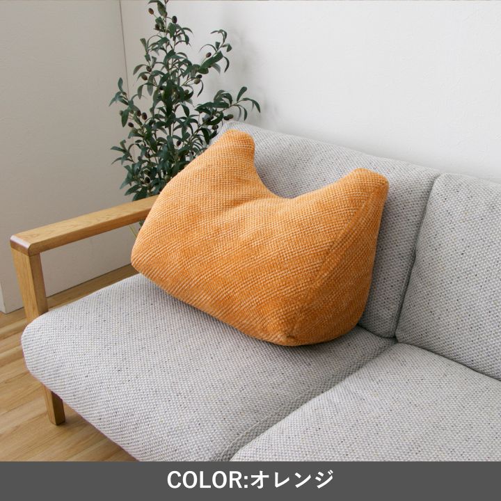クッション『ラムリー』55×35cm【メーカー直送商品】