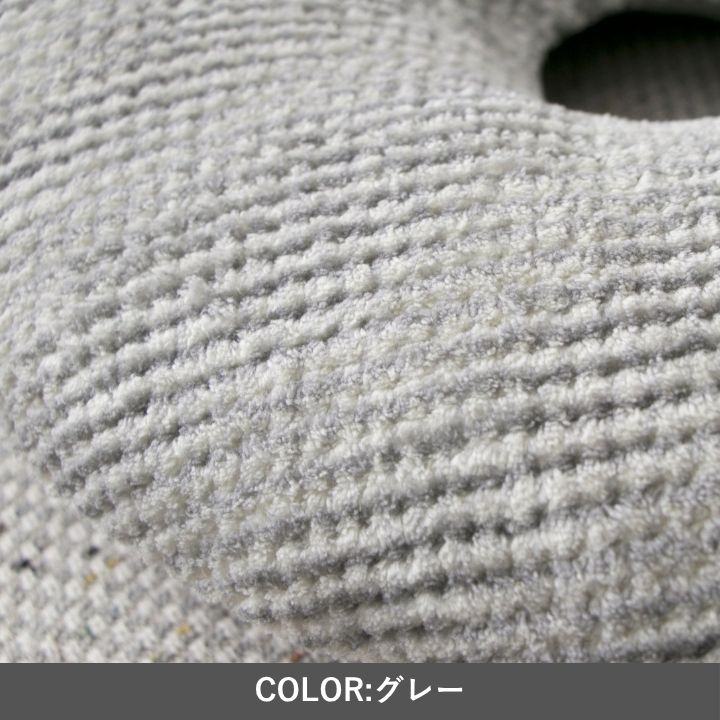 クッション 円座『ラムリー』40×40cm【メーカー直送商品】