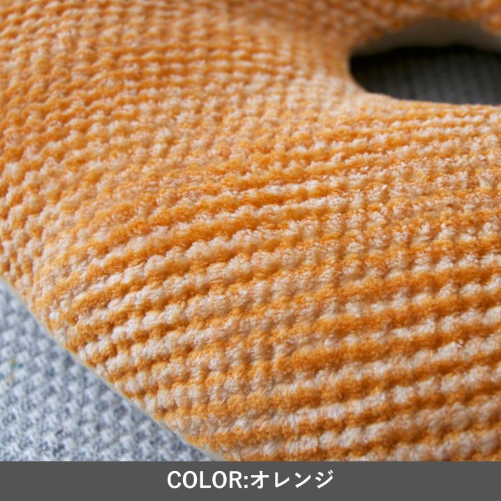 クッション 円座『ラムリー』40×40cm【メーカー直送商品】