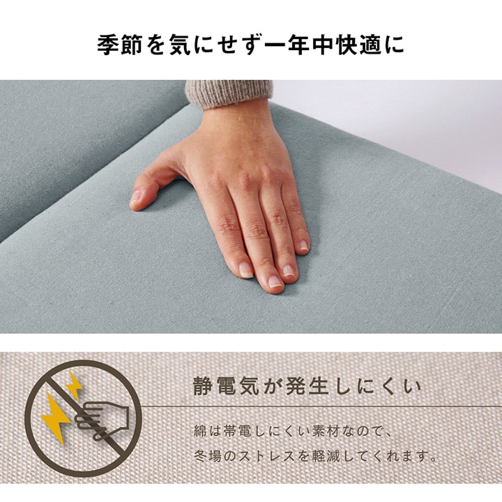 車用クッション カークッション クッション フリーシート オーガニックコットン 日本製 無地 シンプル 綿100% インド綿 約43×118cm 【メーカー直送商品】☆