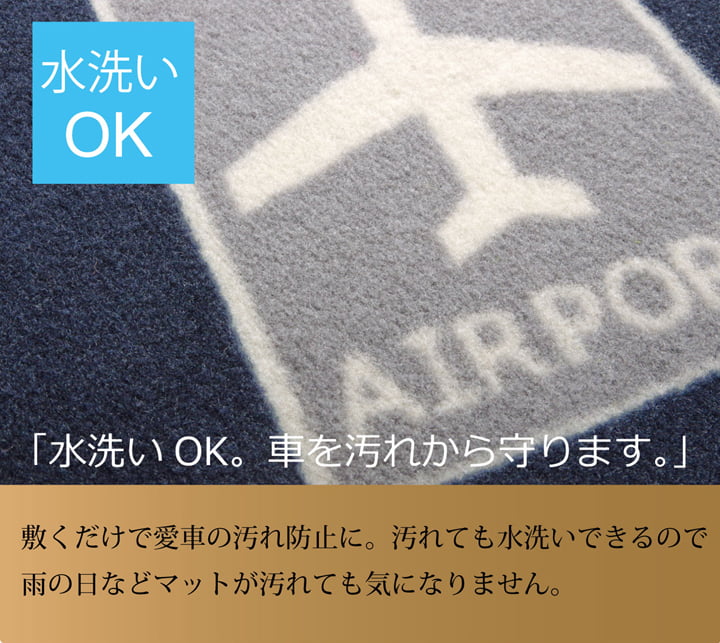 フロアマット カーマット 運転席 助手席 カジュアル 『レガロ フロントマット』 約45×60cm 【メーカー直送商品】☆