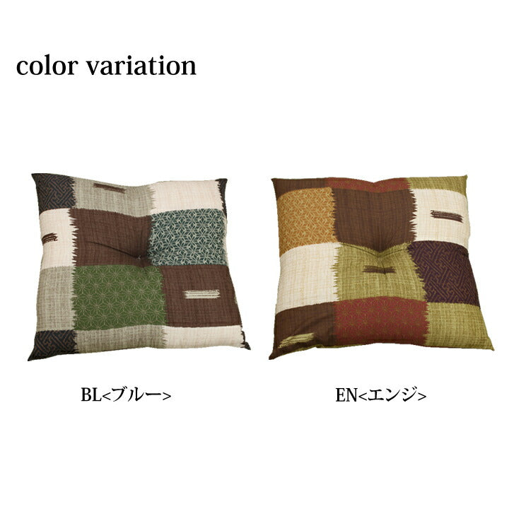 座布団『華小路』約55cn×59cm 2枚組【メーカー直送商品】