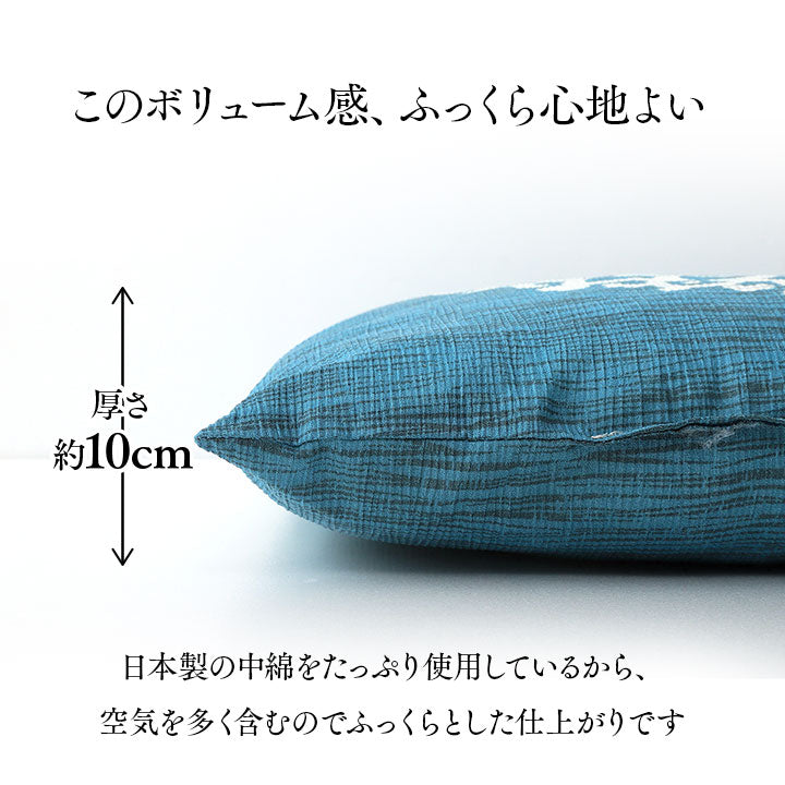 日本製 先染め織物生地 座布団 国産 和室 洋室 先染め 織物 側地綿100% 風夏流水 ブルー 青色 和 夏 おしゃれ インテリア 約60×60cm【メーカー直送商品】☆