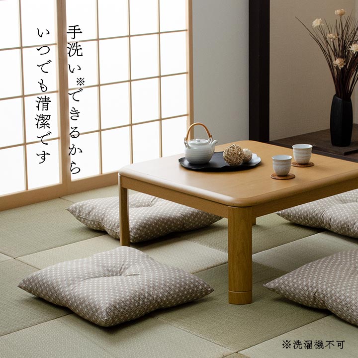 座布団 洗える 銘仙判 和柄 同色2枚組【メーカー直送商品】