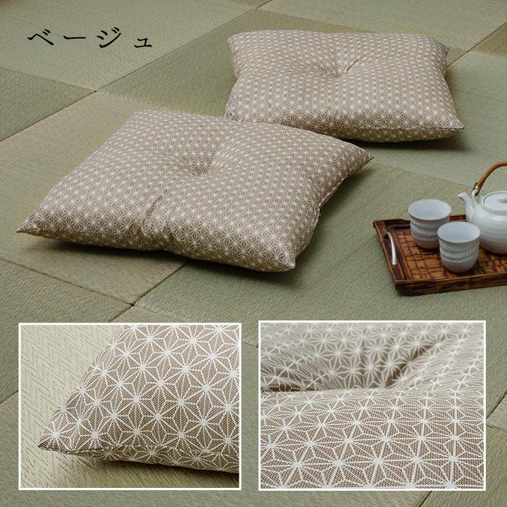 座布団 洗える 銘仙判 和柄 同色2枚組【メーカー直送商品】