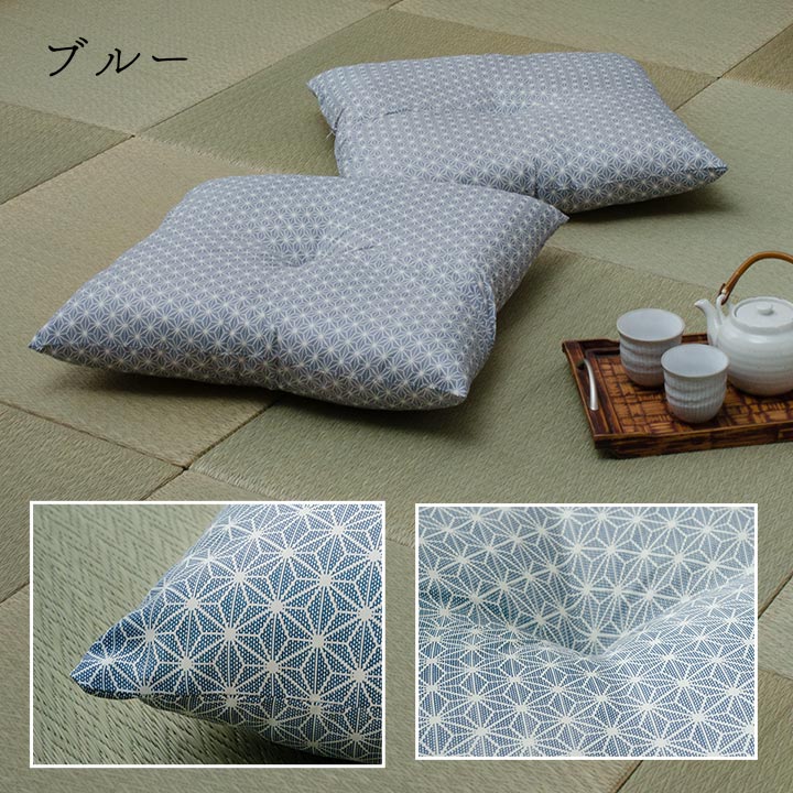 座布団 洗える 銘仙判 和柄 同色2枚組【メーカー直送商品】
