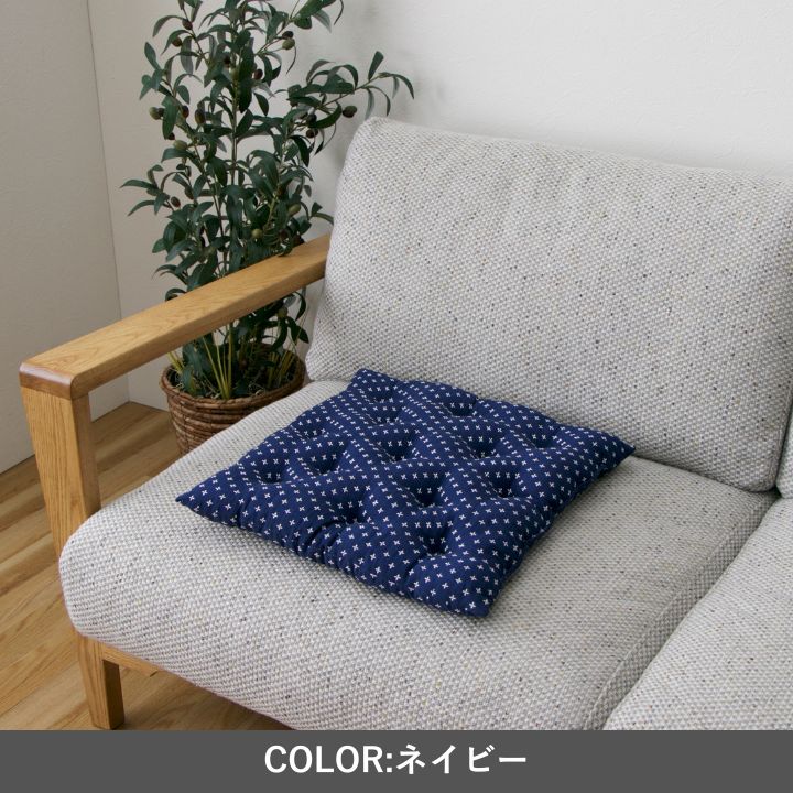 座布団『詩織』45×45cm 日本製【メーカー直送商品】