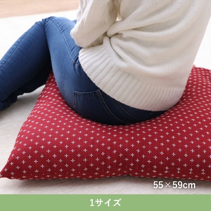 座布団『詩織』55×59cm 日本製【メーカー直送商品】