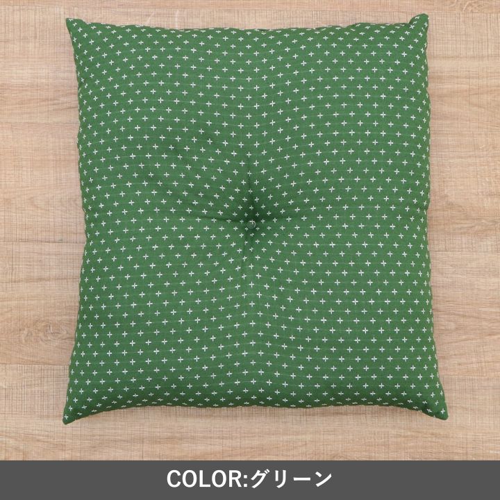 座布団『詩織』55×59cm 日本製【メーカー直送商品】