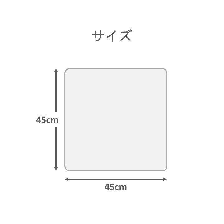 クッション・座布団 座布団 『おにぎり』 約45×45cm 【メーカー直送商品】