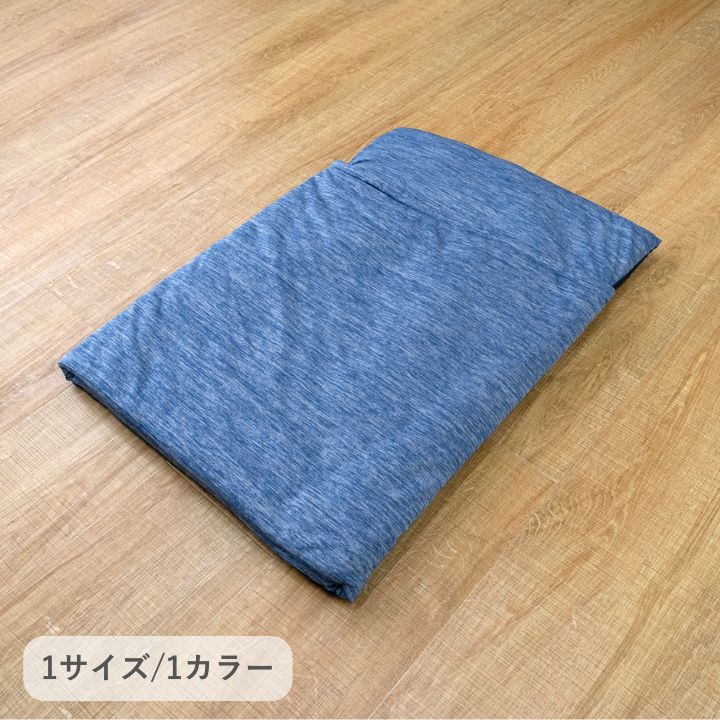 『アクア』 50×70cm 洗える 【メーカー直送商品】☆