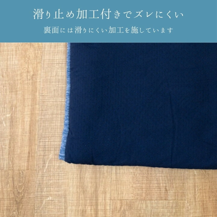 『アクア』 50×70cm 洗える 【メーカー直送商品】☆