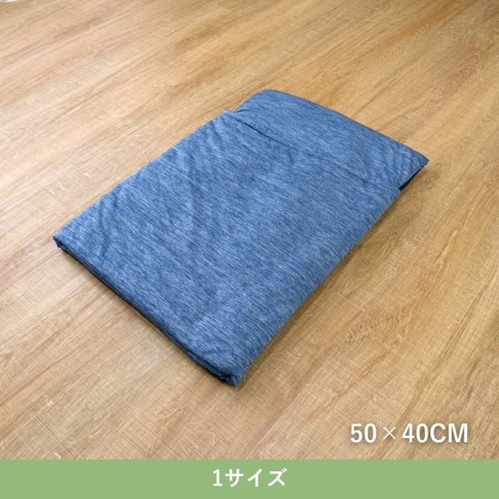 『アクア』 50×70cm 洗える 【メーカー直送商品】☆