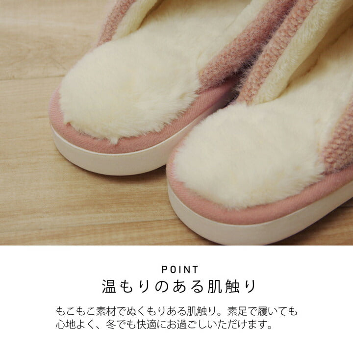 ルームシューズ スリッパ レディース Mサイズ 約22~25cm 室内 もこもこ あったか 秋冬 冷え性 かわいい おしゃれ ギフト プレゼント 【メーカー直送商品】☆