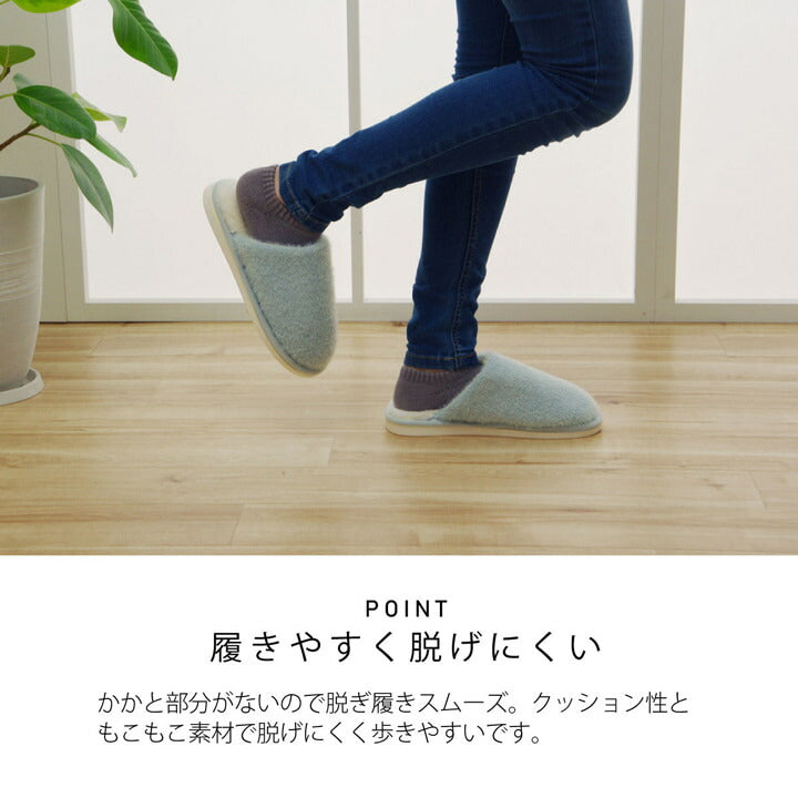 ルームシューズ スリッパ レディース Mサイズ 約22~25cm 室内 もこもこ あったか 秋冬 冷え性 かわいい おしゃれ ギフト プレゼント 【メーカー直送商品】☆