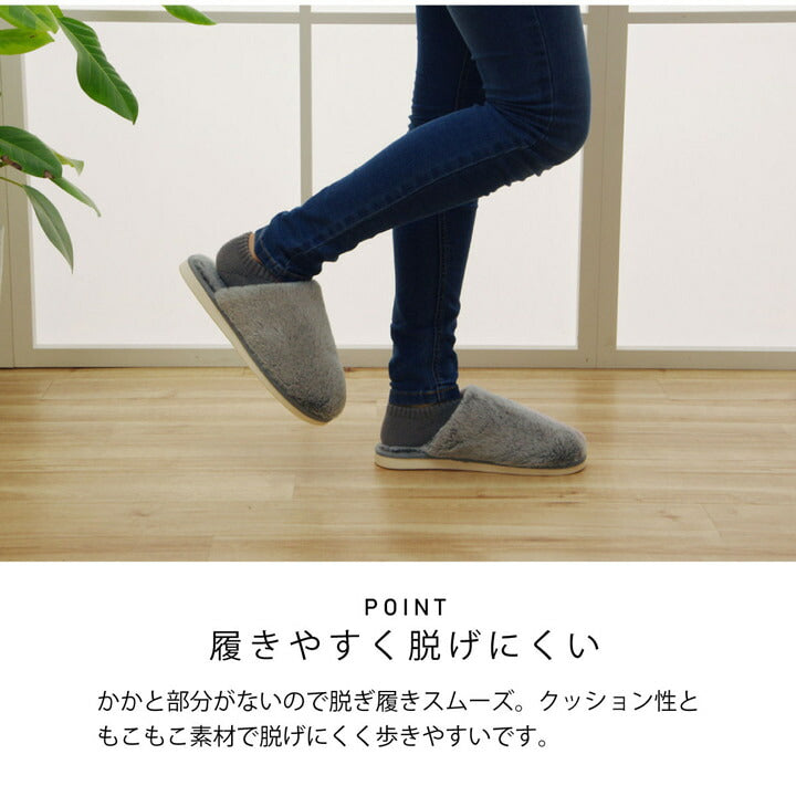 ルームシューズ スリッパ レディース Mサイズ 約22~25cm 室内 ふわふわ もこもこ あったか 秋冬 冷え性 かわいい おしゃれ ギフト プレゼント 【メーカー直送商品】☆