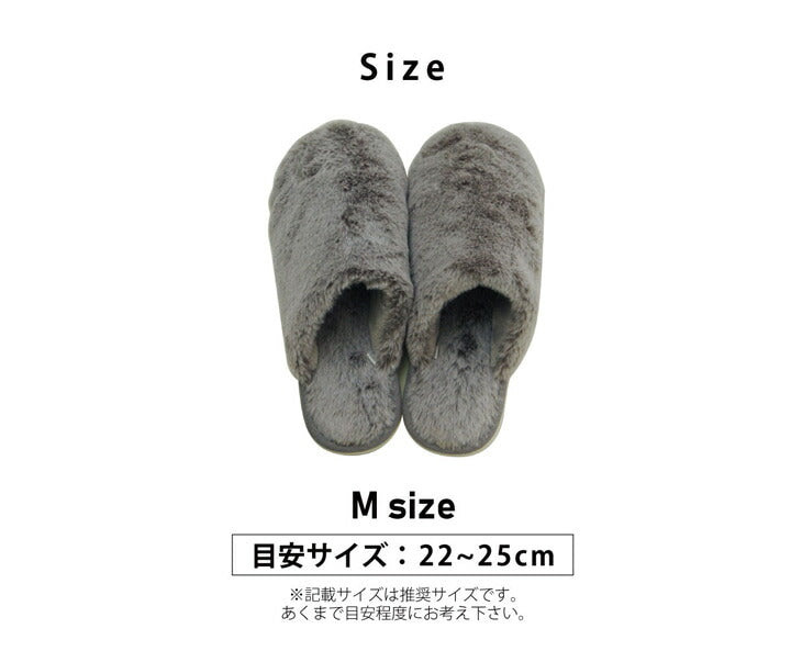 ルームシューズ スリッパ レディース Mサイズ 約22~25cm 室内 ふわふわ もこもこ あったか 秋冬 冷え性 かわいい おしゃれ ギフト プレゼント 【メーカー直送商品】☆