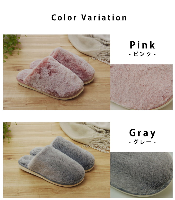 ルームシューズ スリッパ レディース Mサイズ 約22~25cm 室内 ふわふわ もこもこ あったか 秋冬 冷え性 かわいい おしゃれ ギフト プレゼント 【メーカー直送商品】☆