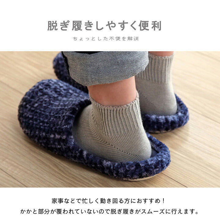 ルームシューズ スリッパ レディース Mサイズ 約22~24cm 室内 あったか 秋冬 冷え性 かわいい おしゃれ ギフト プレゼント 【メーカー直送商品】☆