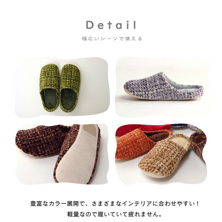 ルームシューズ スリッパ レディース Mサイズ 約22~24cm 室内 あったか 秋冬 冷え性 かわいい おしゃれ ギフト プレゼント 【メーカー直送商品】☆