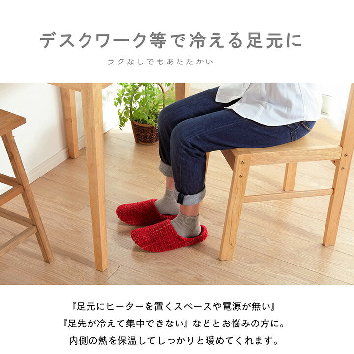 ルームシューズ スリッパ レディース Mサイズ 約22~24cm 室内 あったか 秋冬 冷え性 かわいい おしゃれ ギフト プレゼント 【メーカー直送商品】☆