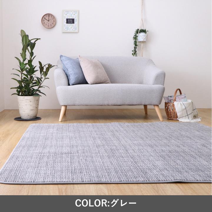 『ノートII IM』130×185cm カーペット【メーカー直送商品】