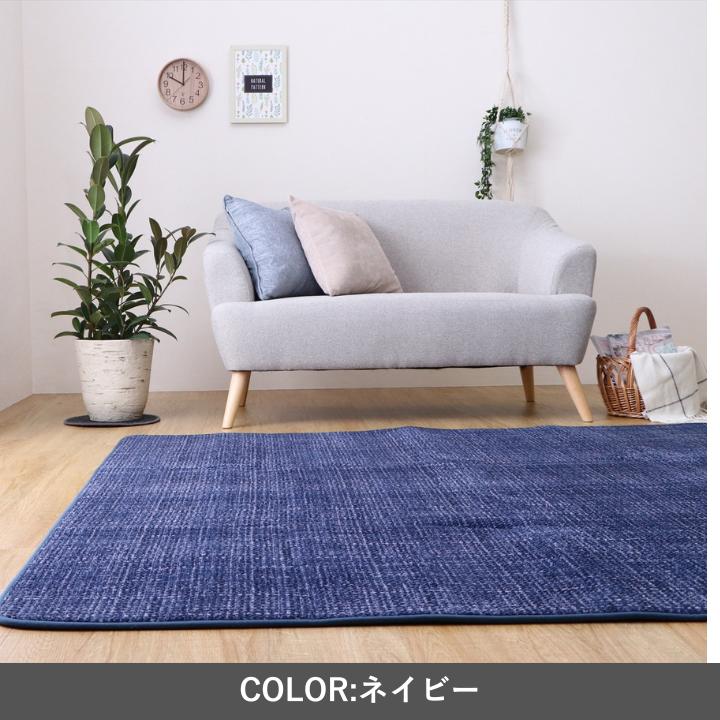『ノートII IM』130×185cm カーペット【メーカー直送商品】