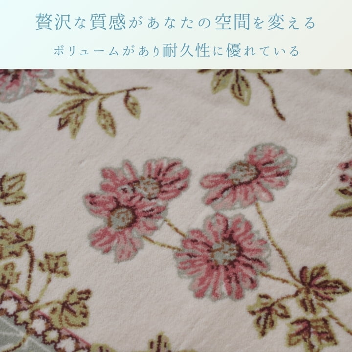 『ライズ』185×185cm カーペット【メーカー直送商品】