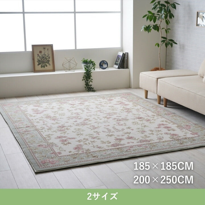『ライズ』185×185cm カーペット【メーカー直送商品】