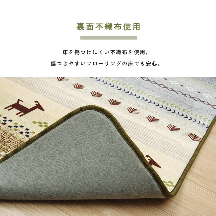 ラグ 正方形 洗える ギャベ 防音 約185×185cm ホットカーペット対応 【メーカー直送商品】☆