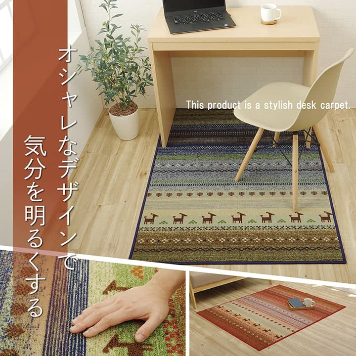 デスクカーペット デスクマット 学習机 マット ラグ ルームマット 子供部屋 キズ防止 テレワーク 約100×130cm 【メーカー直送商品】☆