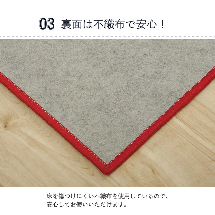 デスクカーペット デスクマット 学習机 マット ラグ ルームマット 子供部屋 キズ防止 テレワーク 約100×130cm 【メーカー直送商品】☆