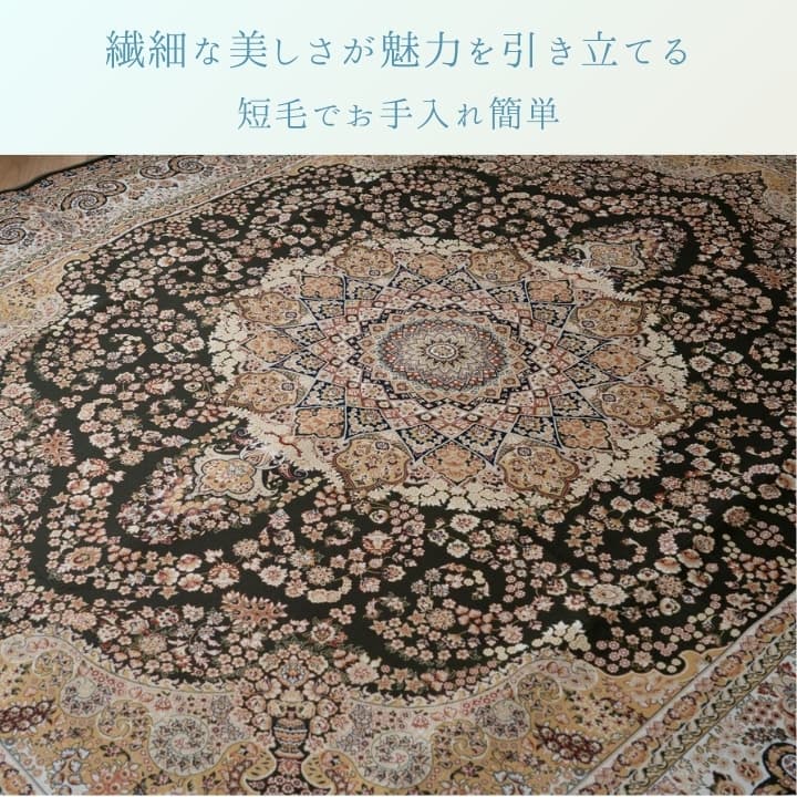 『リーベル』140×200cm カーペット【メーカー直送商品】