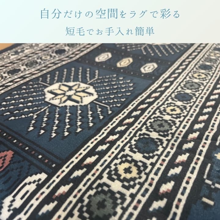 『クラリス』200×250cm カーペット【メーカー直送商品】