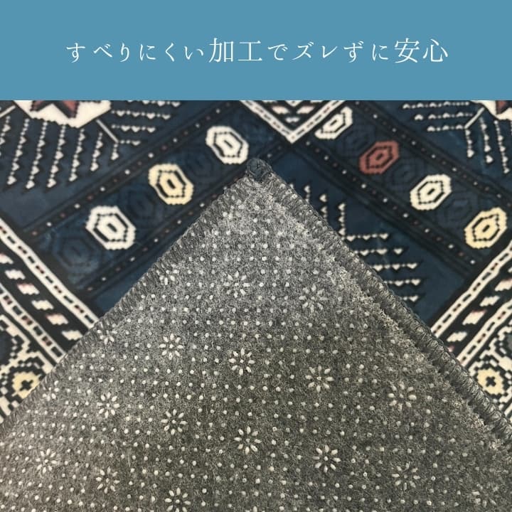 『クラリス』200×250cm カーペット【メーカー直送商品】