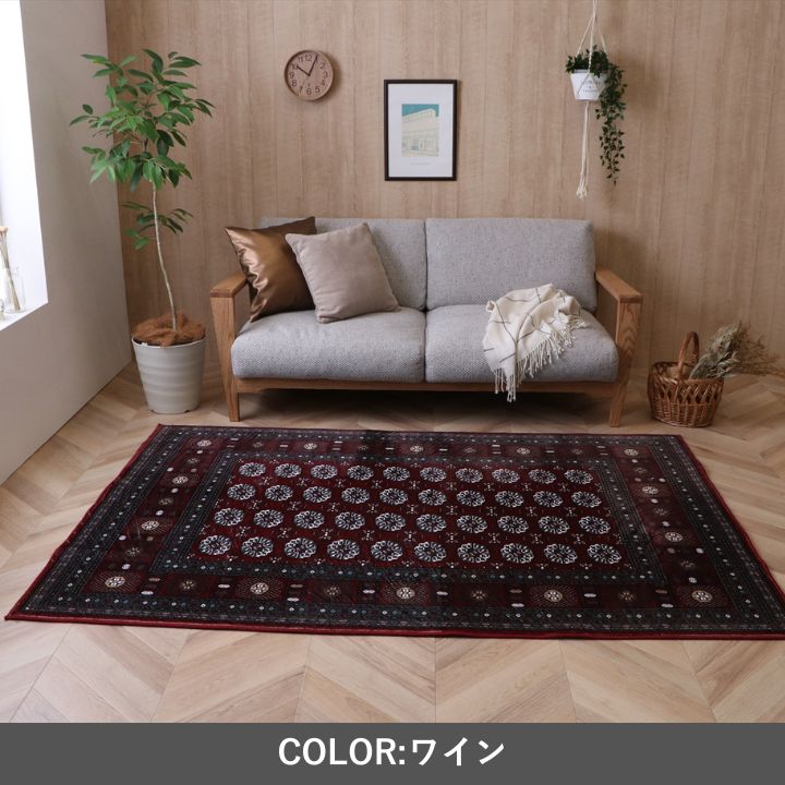 『クラリス』140×200cm カーペット 【メーカー直送商品】