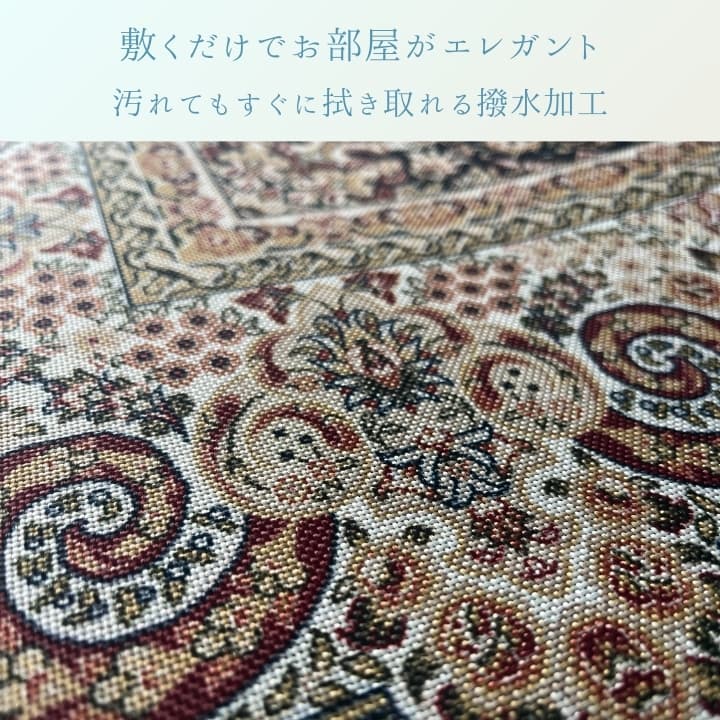 『リーガたたみ』185×185cm カーペット【メーカー直送商品】