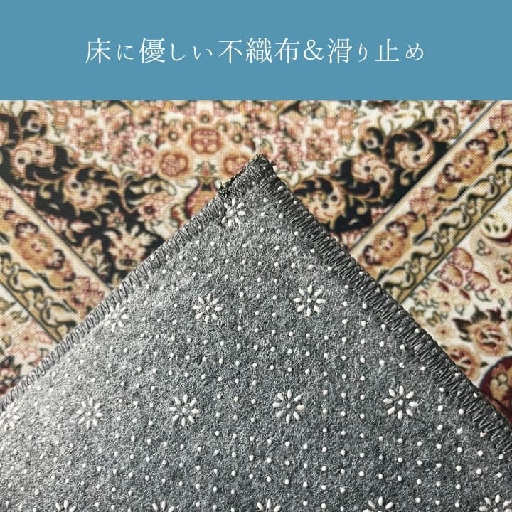 『リーガたたみ』185×185cm カーペット【メーカー直送商品】