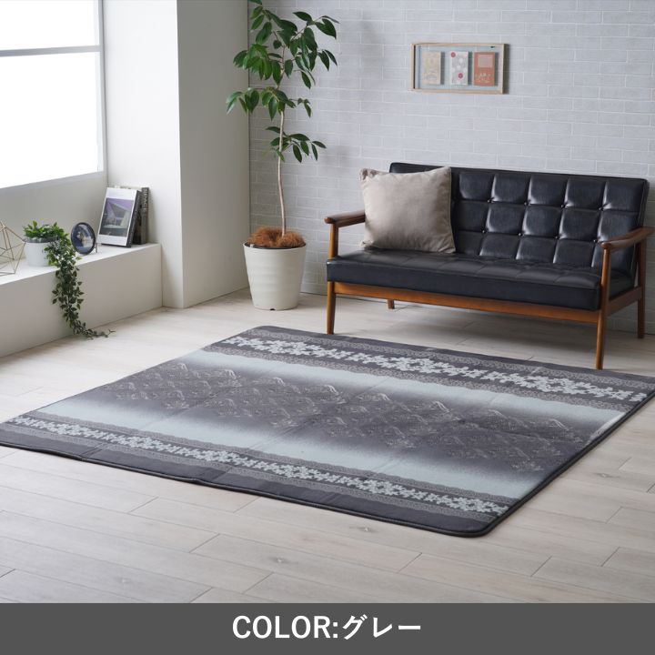 『ルピア』180×180cm カーペット【メーカー直送商品】