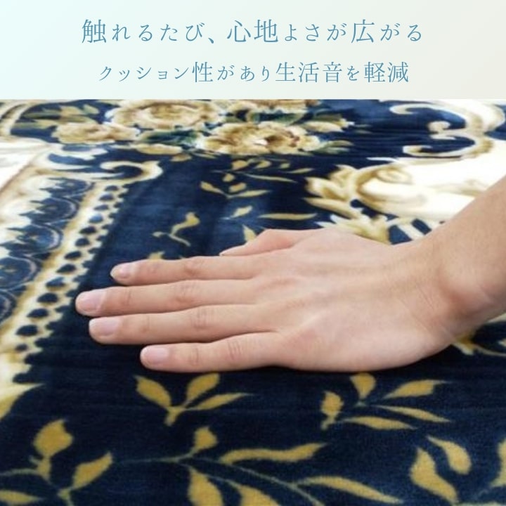 『DXミレアム』180×180cm カーペット【メーカー直送商品】