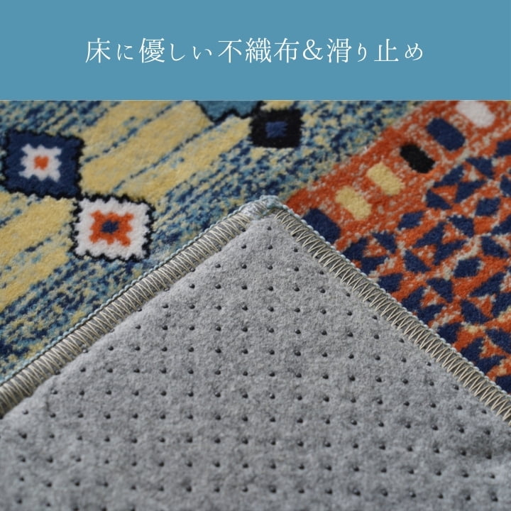 『パシオン』185×185cm カーペット【メーカー直送商品】