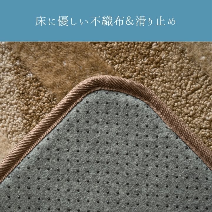 『ランス』180×180cm カーペット【メーカー直送商品】