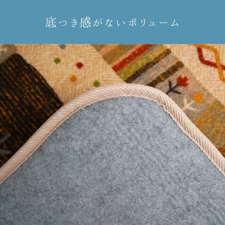 『TRエルデ』200×240cm カーペット【メーカー直送商品】