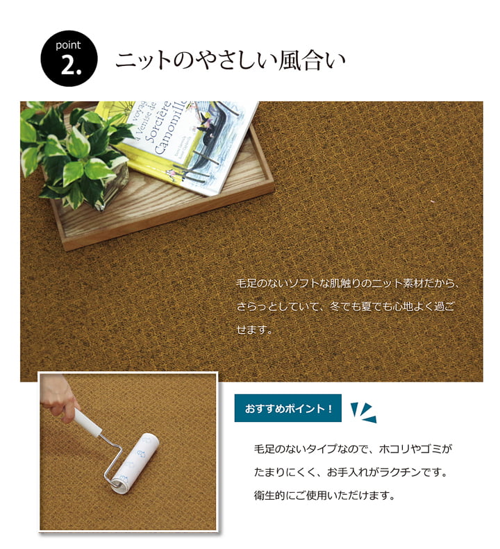 ラグ カーペット 2畳 『アロンジュ』 約140×240cm 裏:すべりにくい加工 (ホットカーペット対応) 【メーカー直送商品】☆