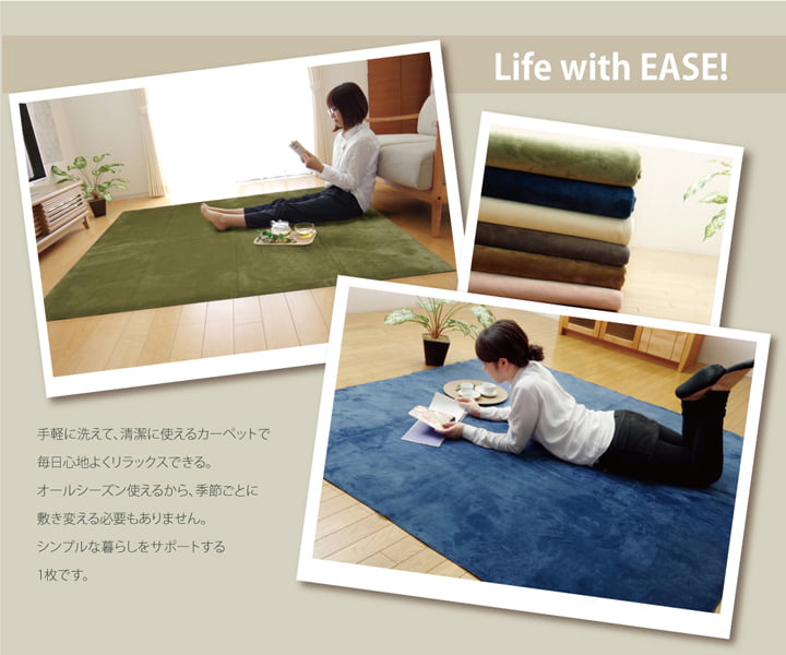 ラグ カーペット 1.5畳 洗える 無地 『イーズ』 約130×185cm 裏:すべりにくい加工 (ホットカーペット対応) 【メーカー直送商品】☆