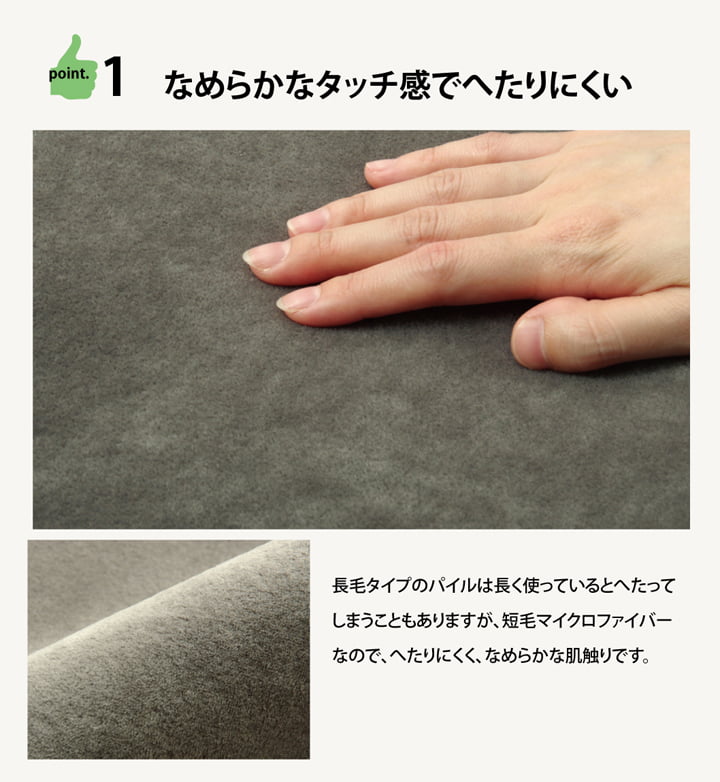 ラグ カーペット 1.5畳 洗える 無地 『イーズ』 約130×185cm 裏:すべりにくい加工 (ホットカーペット対応) 【メーカー直送商品】☆
