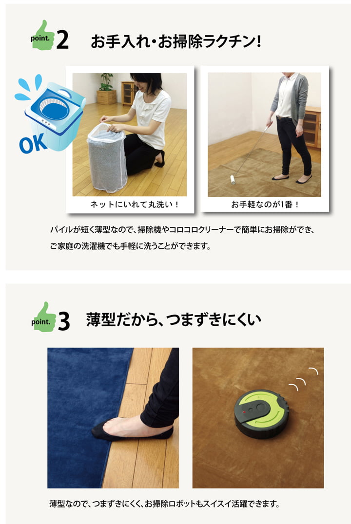 ラグ カーペット 1.5畳 洗える 無地 『イーズ』 約130×185cm 裏:すべりにくい加工 (ホットカーペット対応) 【メーカー直送商品】☆